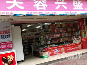 江南大道上的便利生活 一家超市与三家便利店的温馨故事