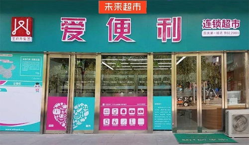 火爆一时的无人便利店，还能火爆一世吗？