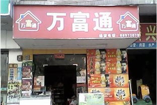 急转赢利中便利店，接手即赚的优质机会