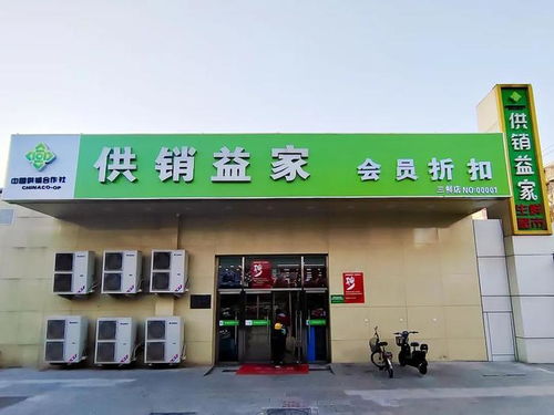 惠民利民，顺义社区连锁便利店持续加载中