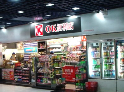 OK便利店加盟全解析 加盟费用、条件详情一览