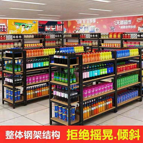 超市中岛货架展示台化妆品鞋店展示架文具店母婴便利店中岛柜