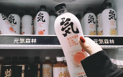 霸屏电梯广告、自建工厂,估值40亿的元気森林2020变得更为"猛进"? | Morketing新消费观察