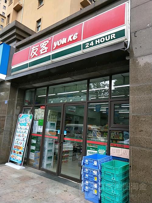 友客便利店（金水路二店） 不止是便利，更是邻里间的一盏暖灯